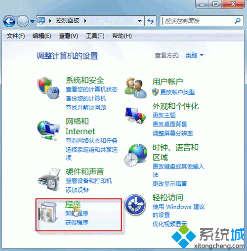 Windows7中补丁更新导致程序无法正常工作