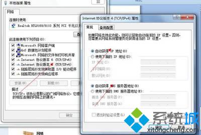 win7系统中路由器的配置方法