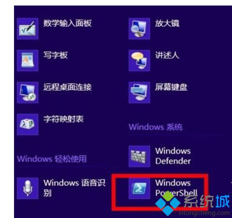 win8磁贴应用坏死