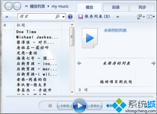 如何去掉Windows7系统视频加速 三联