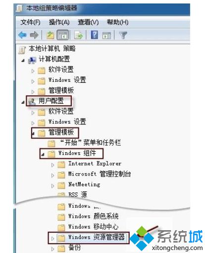 Win7新建库提示文件系统错误16389怎么办