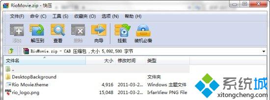 把多个Windows7主题的壁纸整合到一起