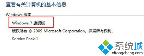 win7版本