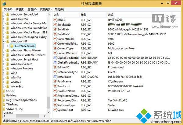 win8.1升级到Win8.1 Update RTM的四枚补丁安装注意事项