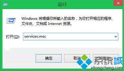 输入services.msc