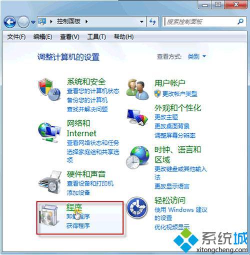 单击“控制面板-》程序”
