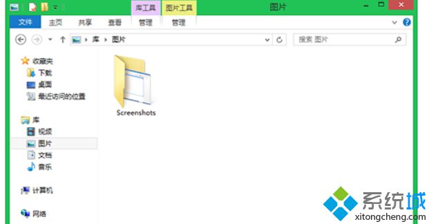 “Screenshots”的文件夹