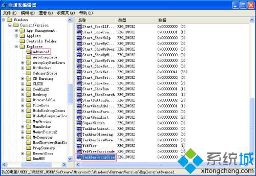 DWORD值命名为“TaskbarGroupSize”