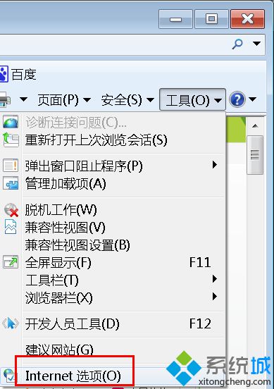 单击“工具-Internet选项”