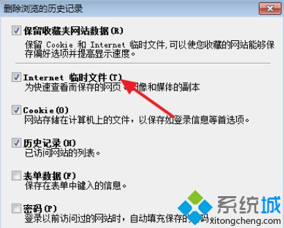 在“Internet临时文件”前打勾