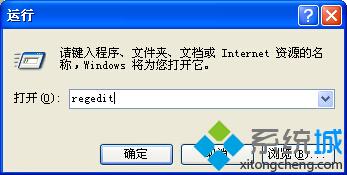 输入“Regedit”