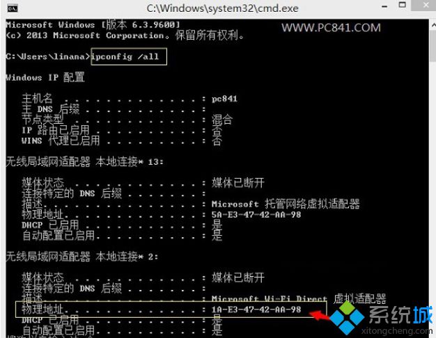 键入命令：iPconfig /all