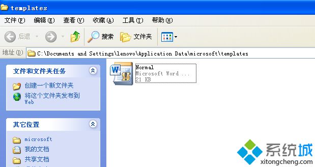 win7系统桌面图标都变成word文件的解决方法