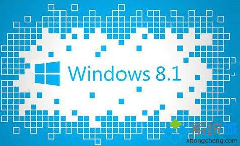 Win8.1系统2014年7月市场份额首次下跌