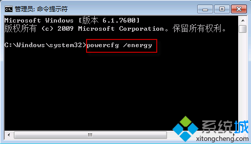 键入 powercfg /energy