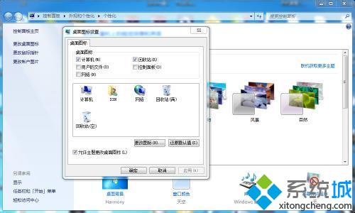 windows7旗舰版系统如何破解开机登入密码的方法