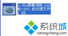 深度技术win7旗舰版系统如何删除U盘中的autorun病毒【图】