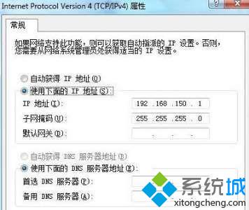 对VMnet1的IP地址进行设置