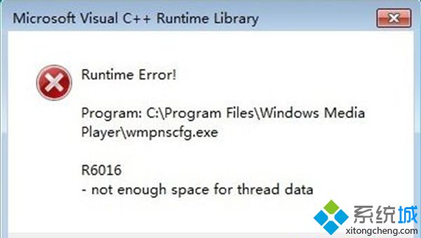 开机时出现了“wmpnscfg.exe R6016”的错误提示