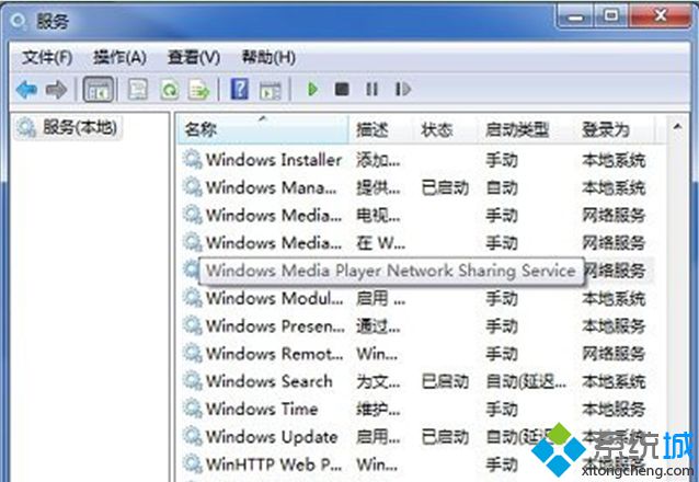 Windows Media Player Network Sharing Service