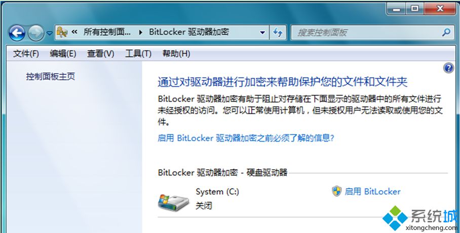 双击打开“管理BitLocker”