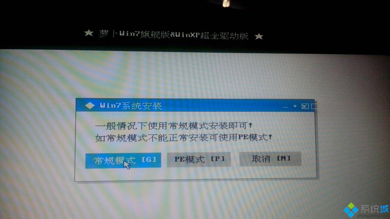 win7系统Explorer进程未启动导致进入桌面黑屏怎么办