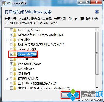 勾选“Telnet客户端”
