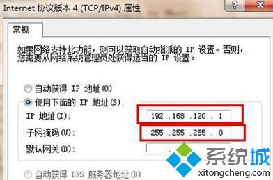 在Internet协议版本属性里设置IP地址