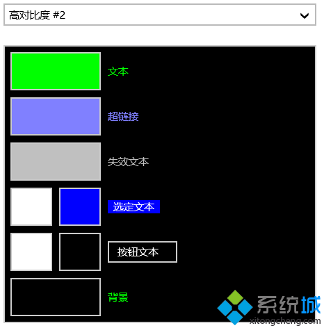 点击应用