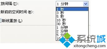 喜好更改