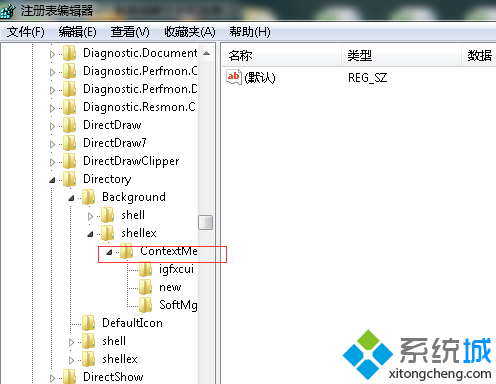 依次打开注册表编辑器