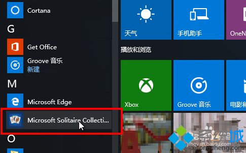 在所有应用列表中找到Microsoft Solitaire Collection