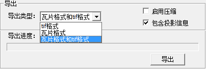 win10系统下载谷歌地球的卫星影像的步骤6