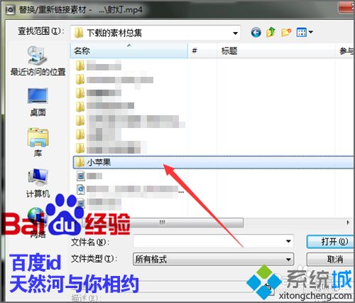 win7系统下会声会影打开模板显示黑白条如何解决