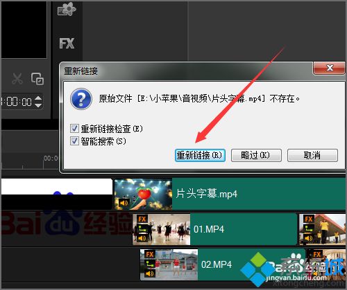 win7系统下会声会影打开模板显示黑白条如何解决