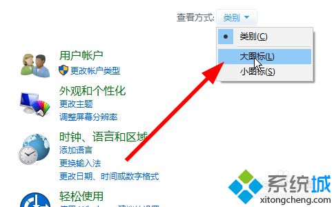 win10系统下设置鼠标指针移动速度步骤2