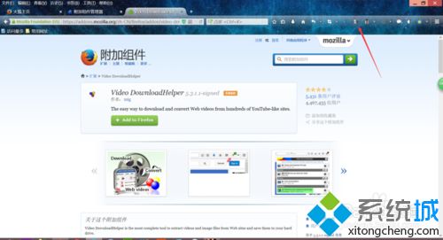 win10系统下火狐浏览器提取视屏的步骤2.1