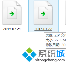 win8系统下设置单击打开文件的步骤5