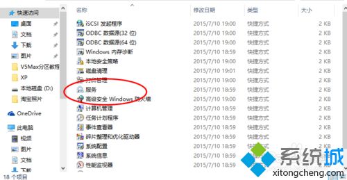 win7系统下打开虚拟机提示connect to the virtual machine怎么办