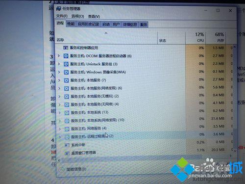 win10正式版卸载/关闭onedrive软件步骤5.1