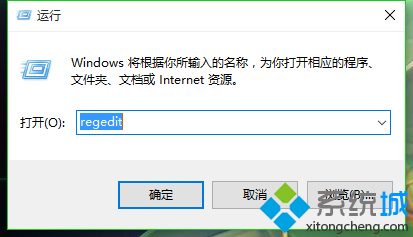 win10系统下将“此电脑”更改成“我的电脑”的步骤2