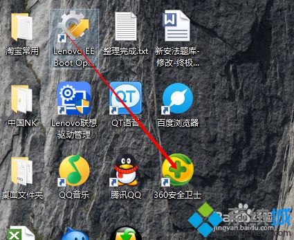 使用360将win10系统还原到以前的系统版本步骤1