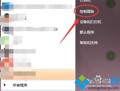 win7系统安装nfs服务步骤2