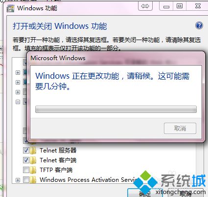 win7系统安装nfs服务步骤6