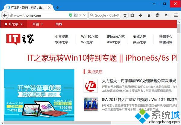 Win10系统为Firefox 40浏览器设置彩色标题栏