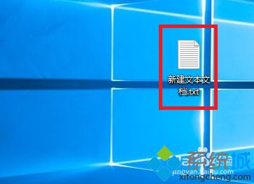 Win10系统下设置直接删除文件而不弹出提示框步骤1