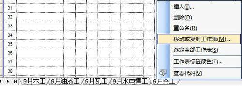 win7打开Excel文件出现“文件错误：数据可能丢失”如何解决