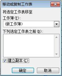 win7打开Excel文件出现“文件错误：数据可能丢失”如何解决