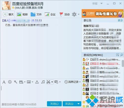 win8系统如何使用PrtSc SysRq键截图