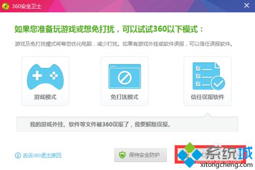 win10企业版激活工具怎么安装？安装win10企业版激活工具的方法